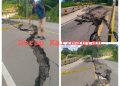 Proyek Jalan Poros Berau-Bulungan Ambruk, Warga Desak Penyelidikan Mendalam atas Dugaan Penyimpangan Anggaran